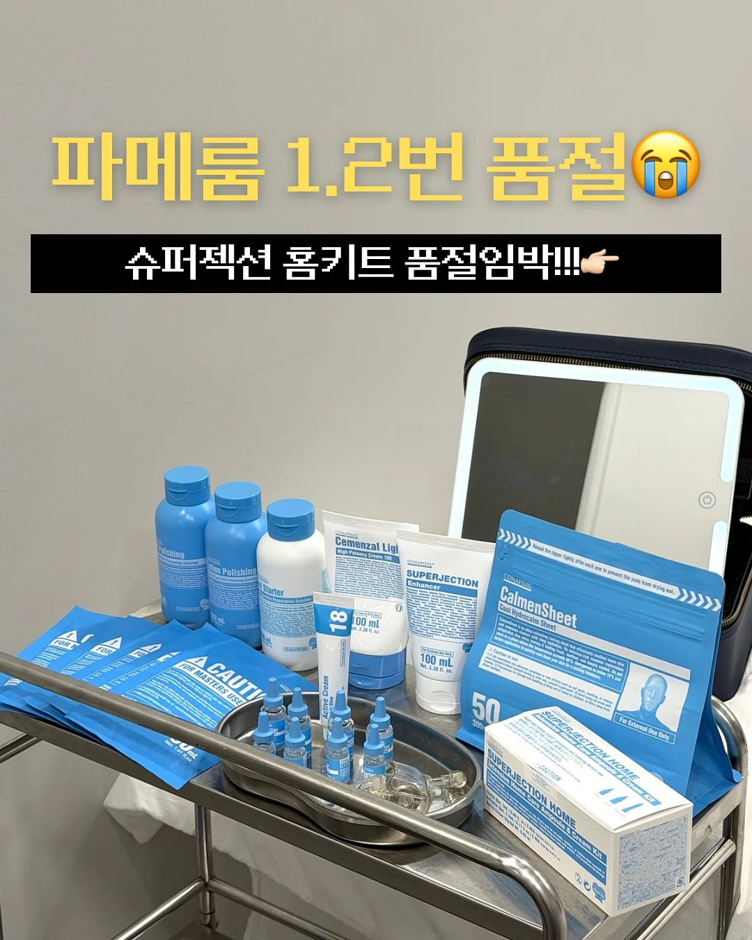 컬러페이퍼 여름 신상 1