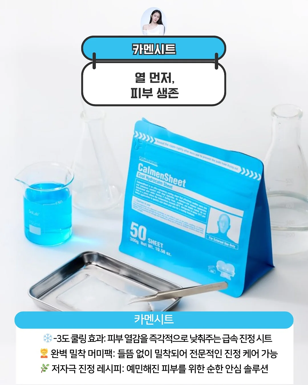 컬러페이퍼 여름 신상 12