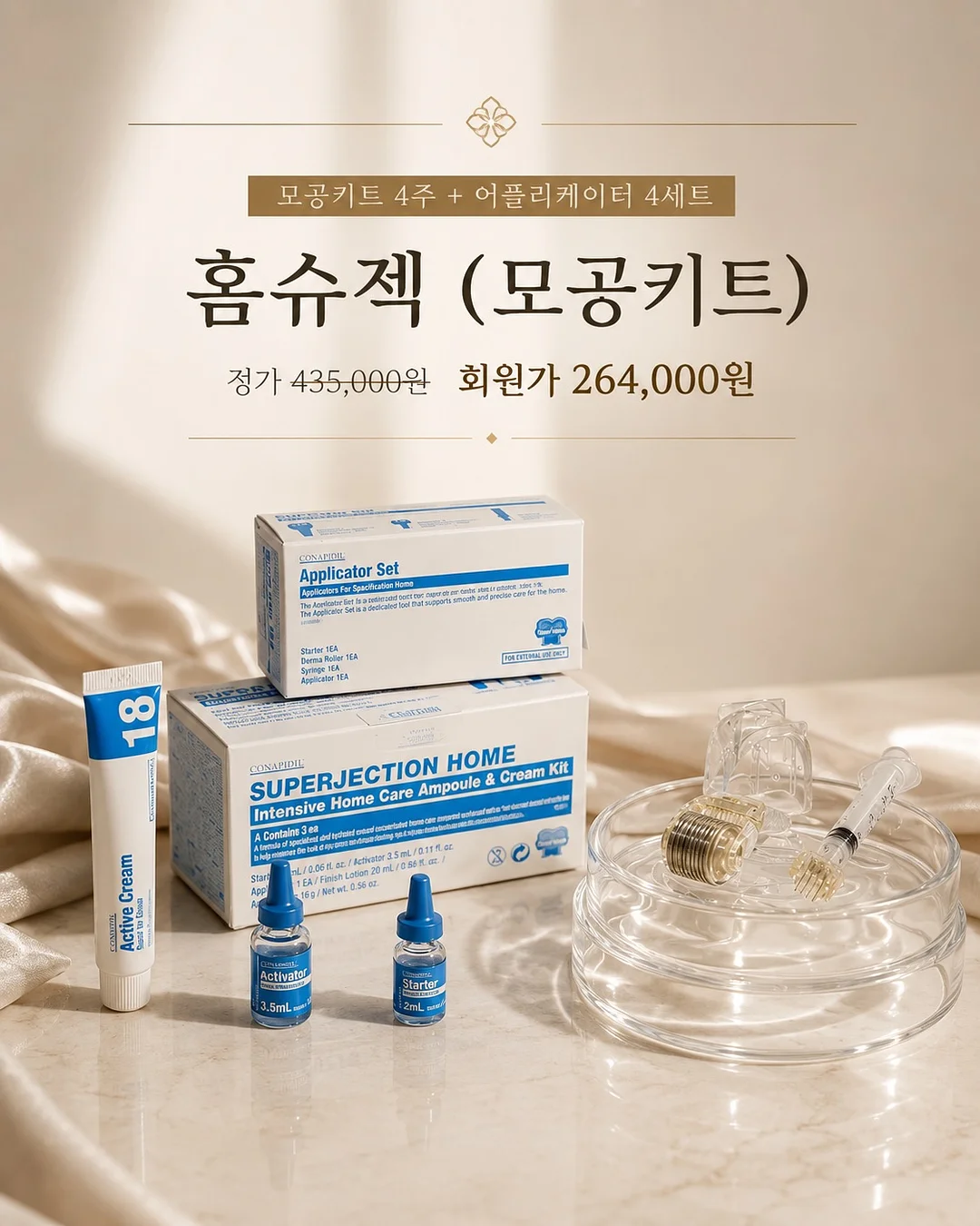 컬러페이퍼 여름 신상 15