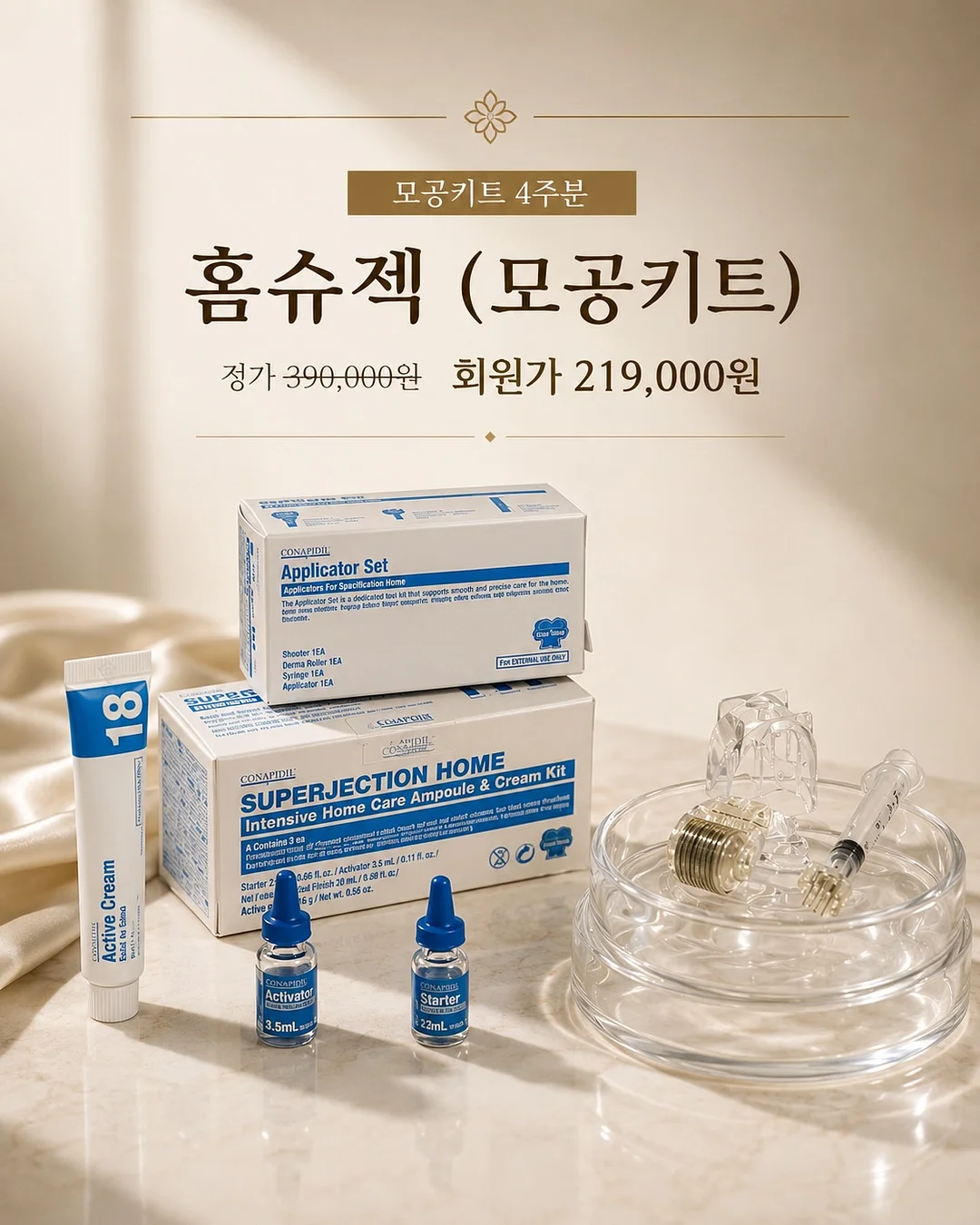 컬러페이퍼 여름 신상 16