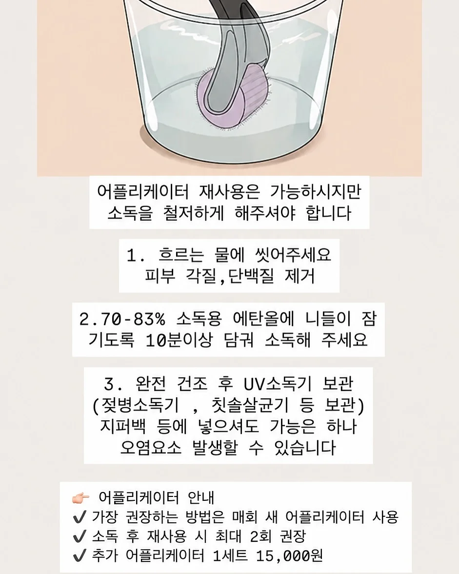 컬러페이퍼 여름 신상 17