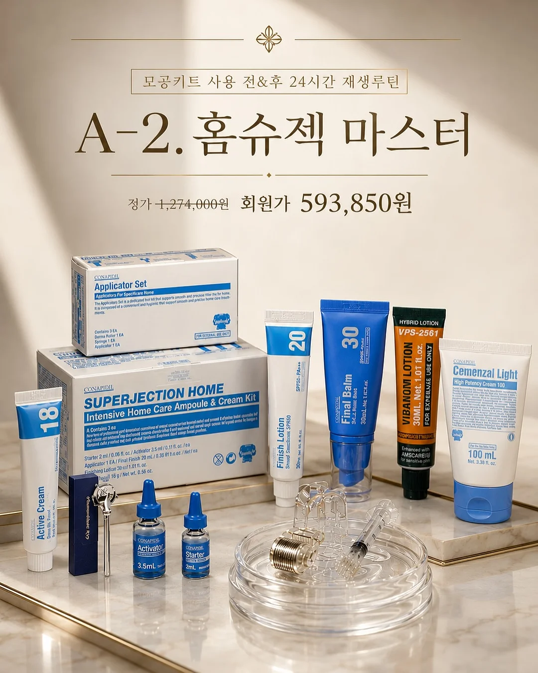 컬러페이퍼 여름 신상 5