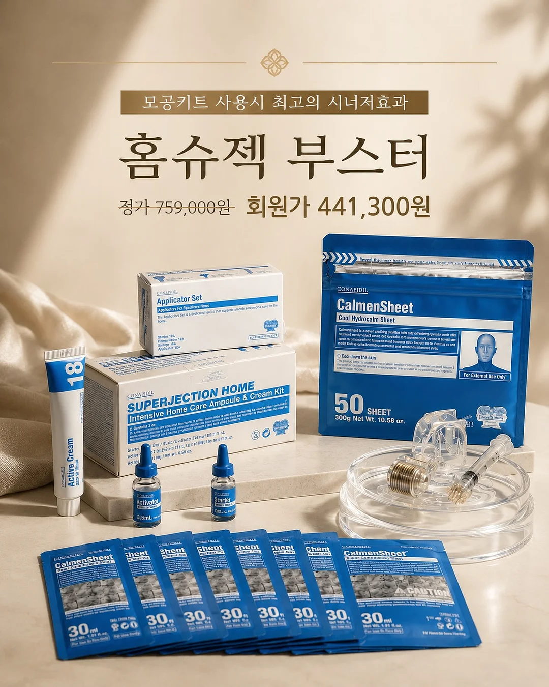 컬러페이퍼 여름 신상 8