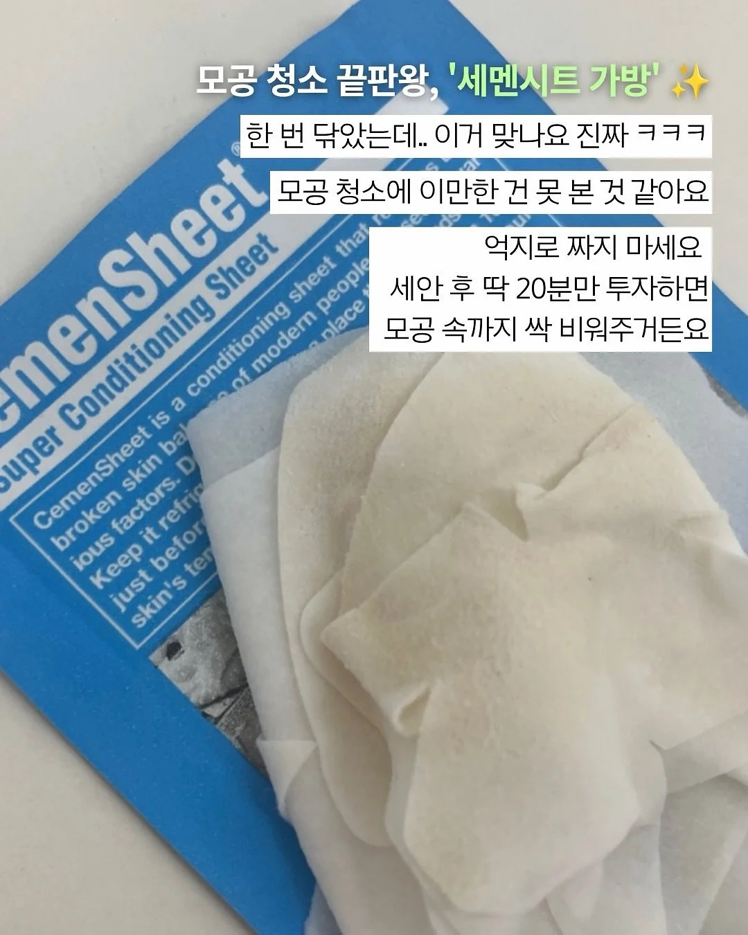 컬러페이퍼 여름 신상 10