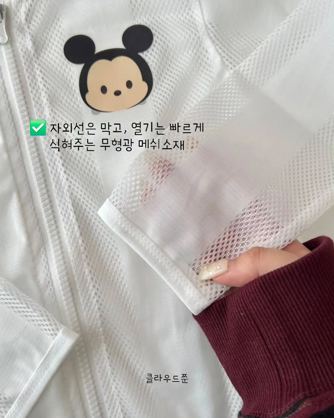 아라 부띠끄 회오리 분수물총 3