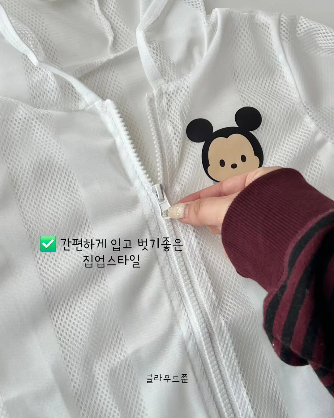 아라 부띠끄 회오리 분수물총 5
