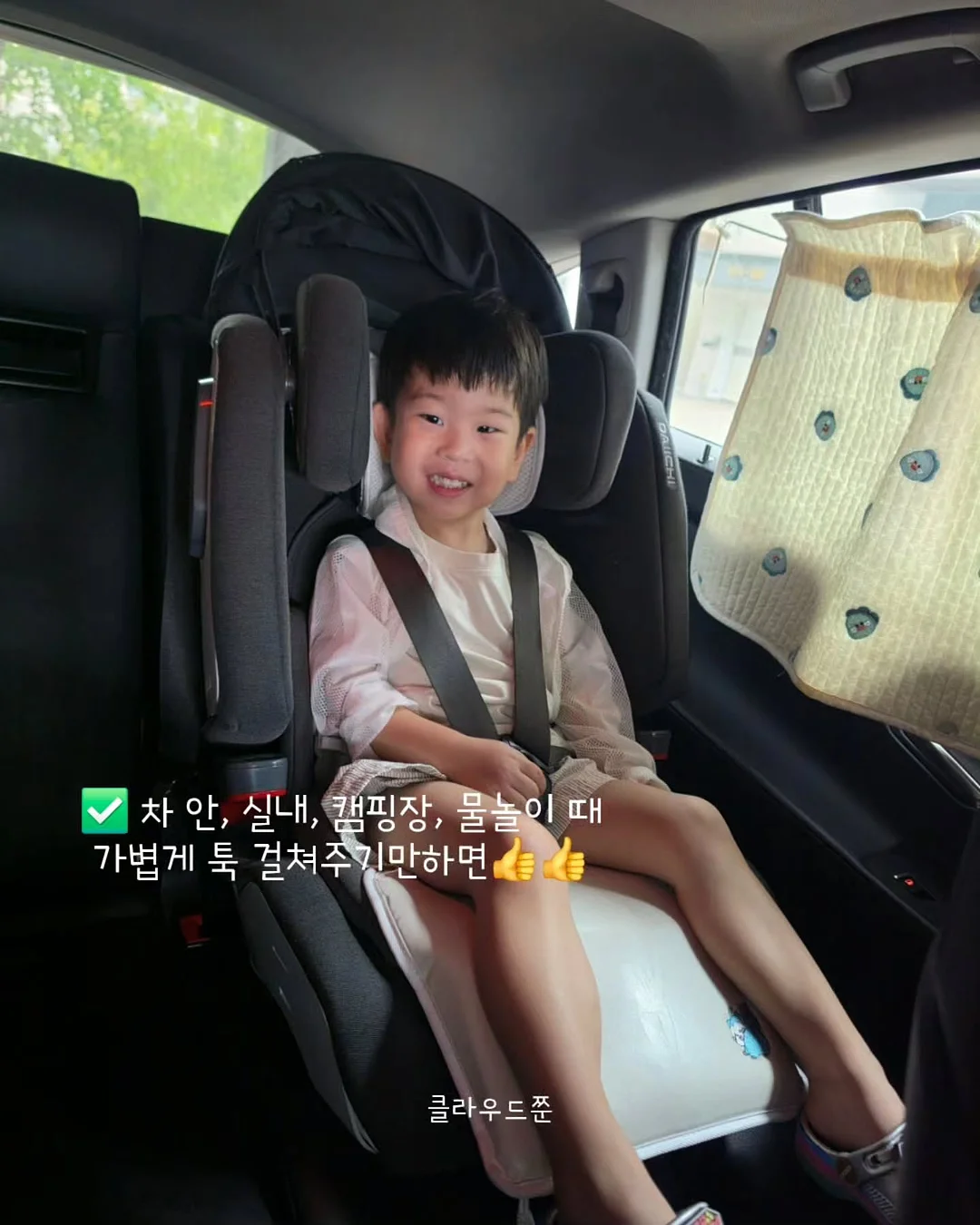 아라 부띠끄 회오리 분수물총 7