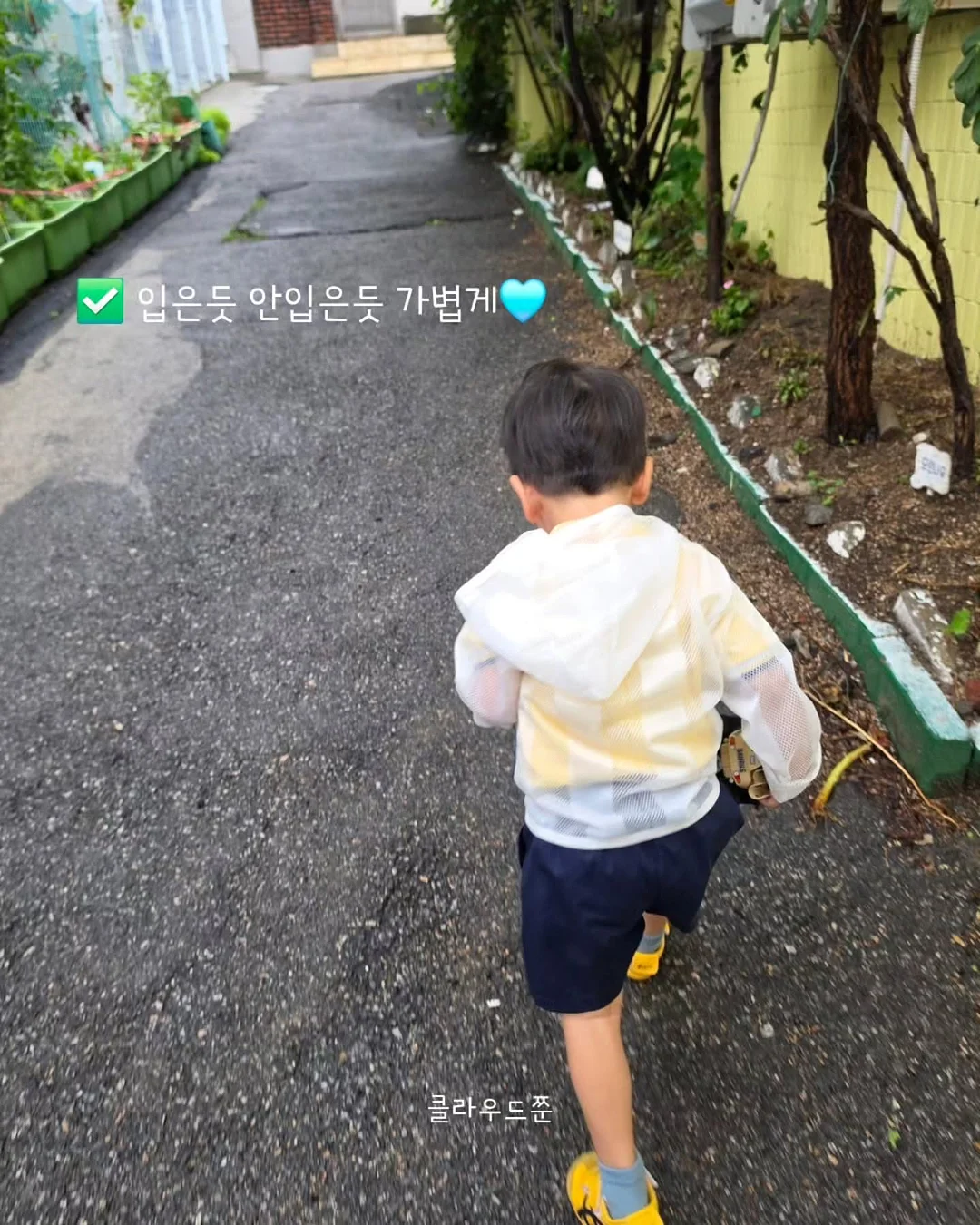 아라 부띠끄 회오리 분수물총 8