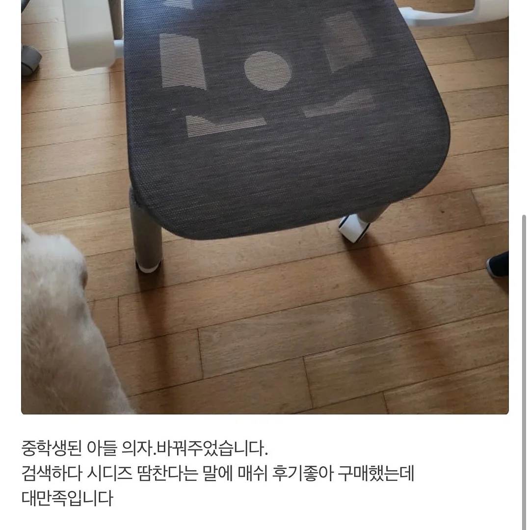 방짜유기 어깨 목 라인 관리기 4