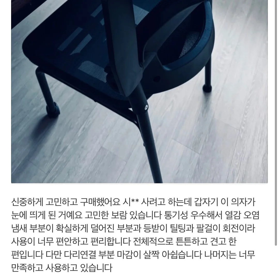 방짜유기 어깨 목 라인 관리기 7