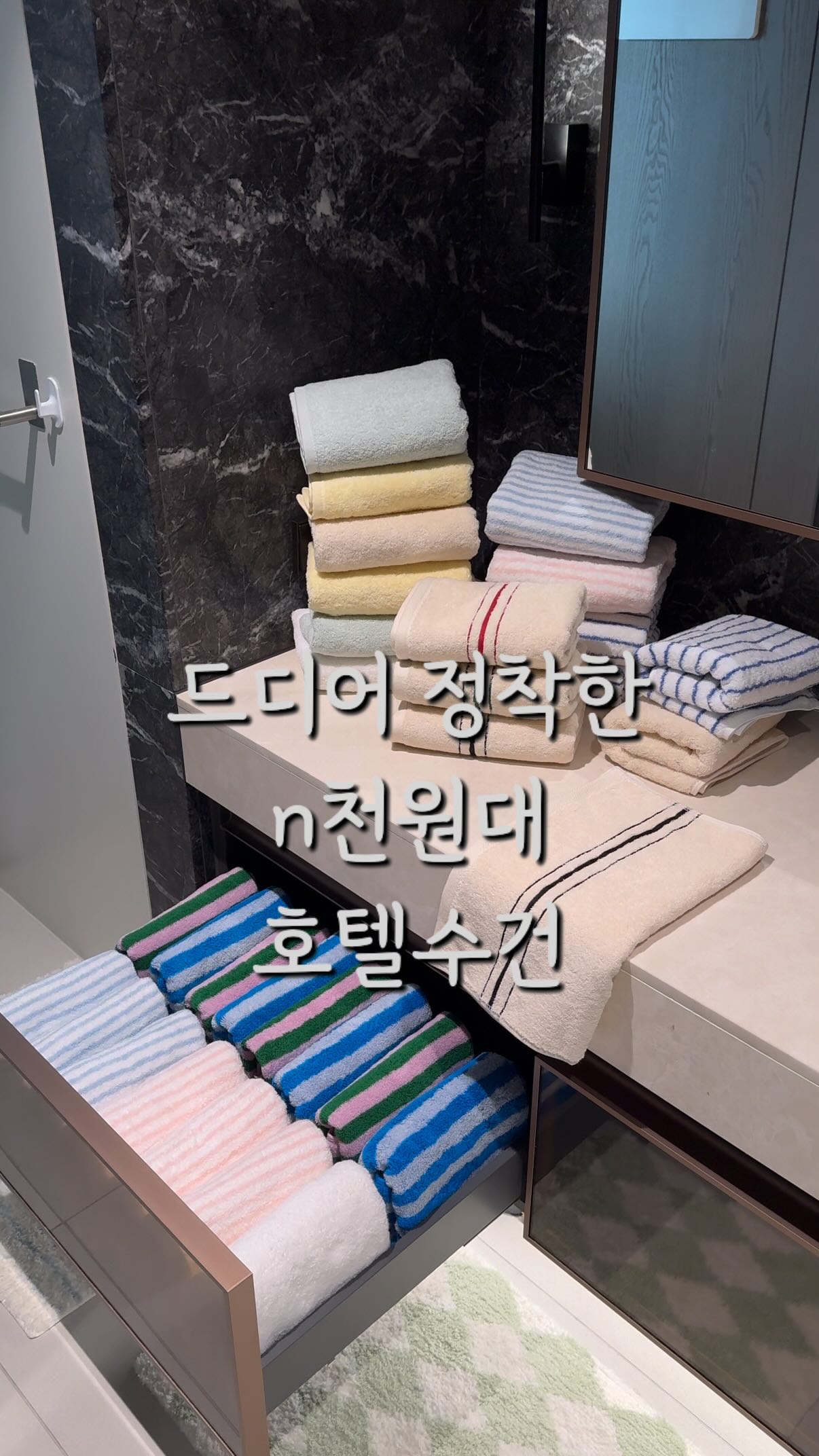 마녀스프