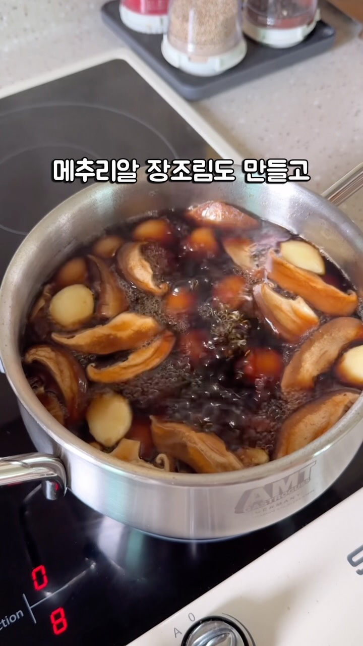 전동 그라인더