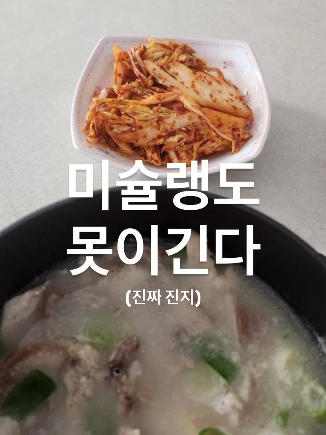 자연산 성게알 우니 11