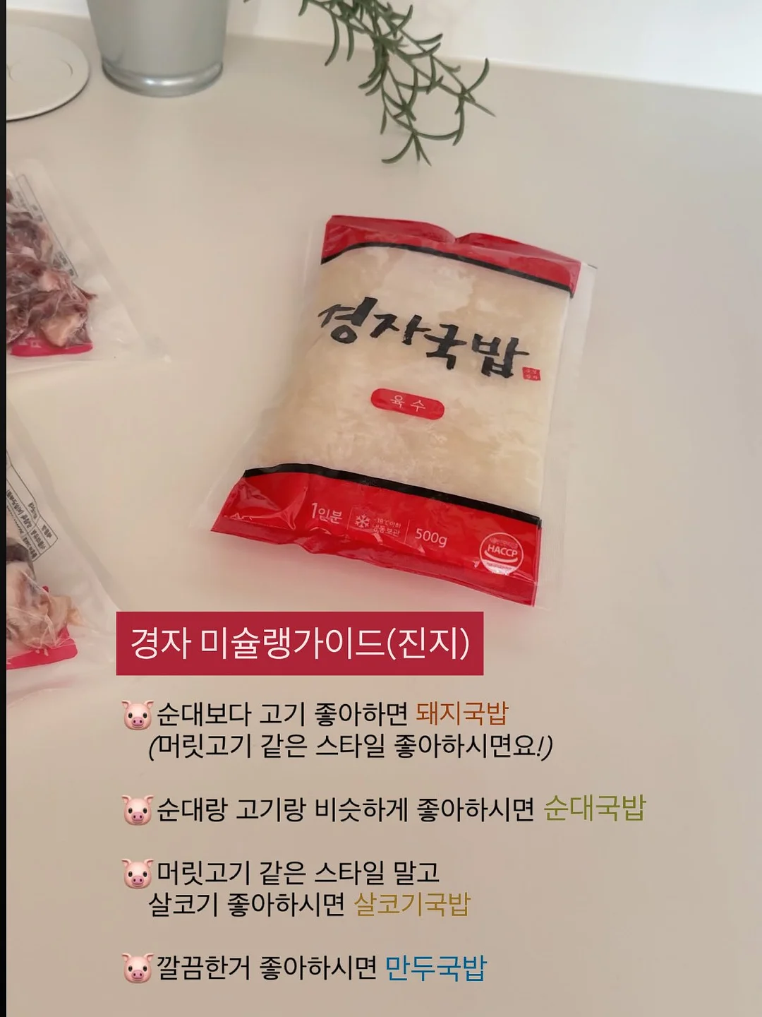 자연산 성게알 우니 12