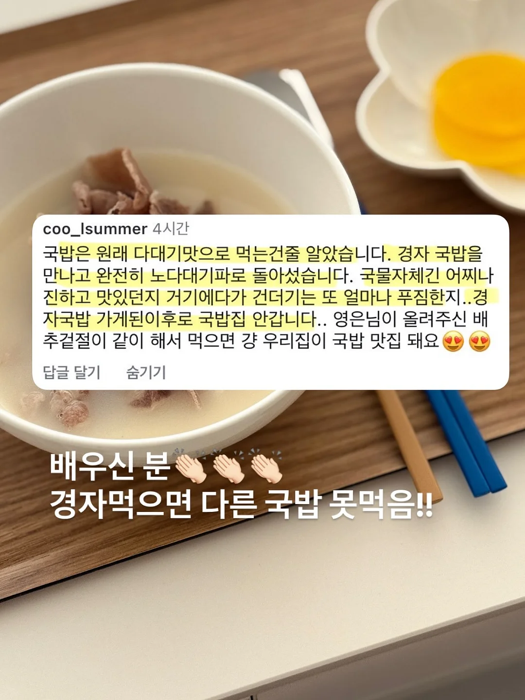 자연산 성게알 우니 13
