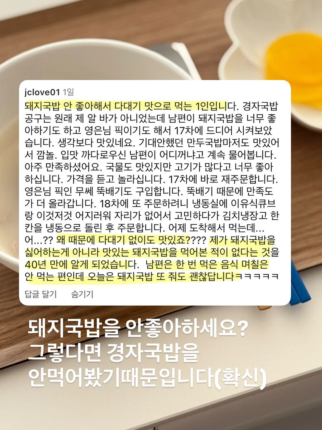 자연산 성게알 우니 14
