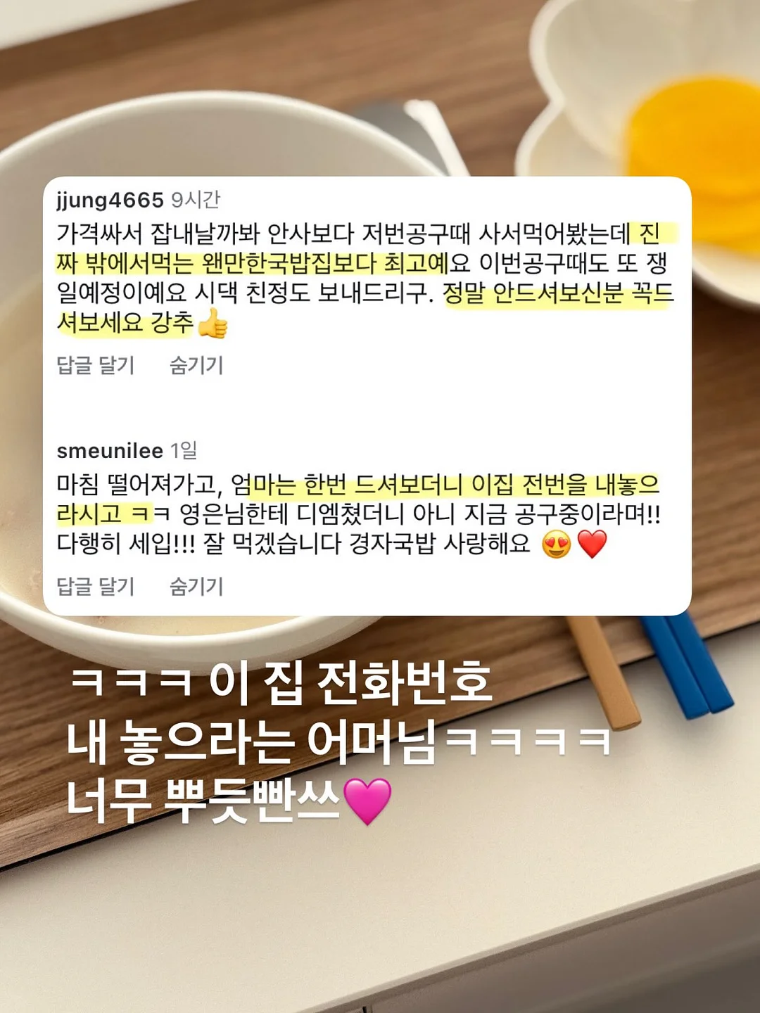 자연산 성게알 우니 15