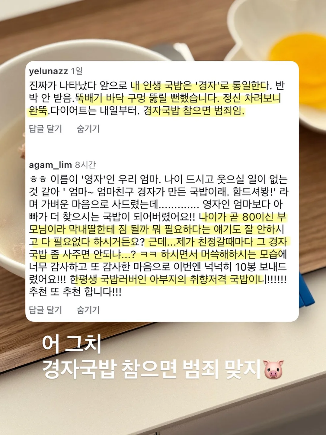 자연산 성게알 우니 16