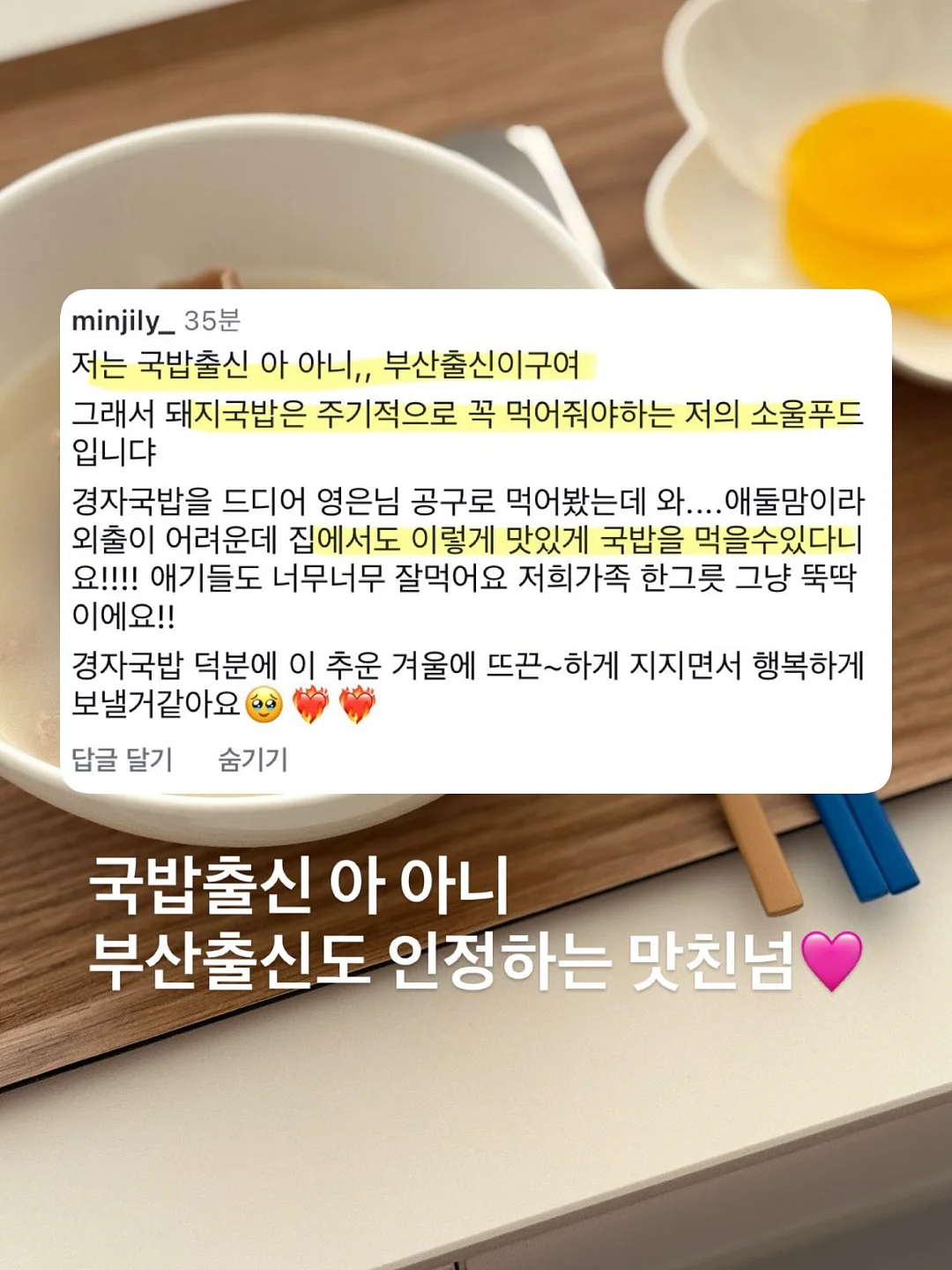 자연산 성게알 우니 17