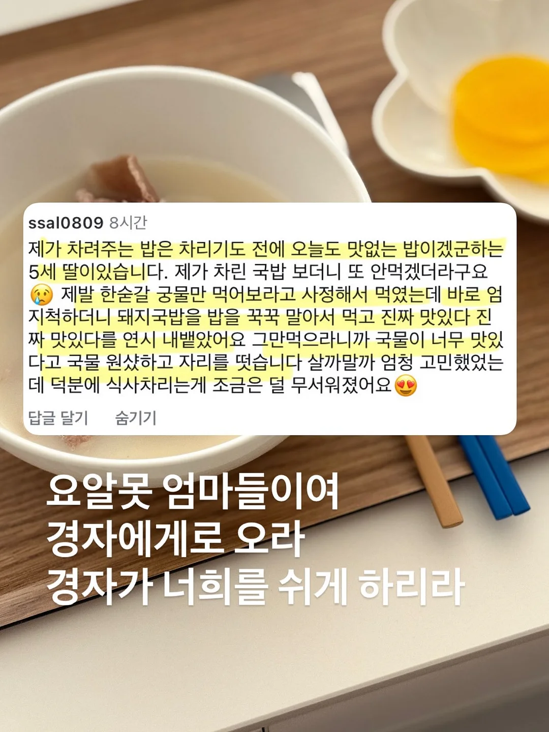 자연산 성게알 우니 18