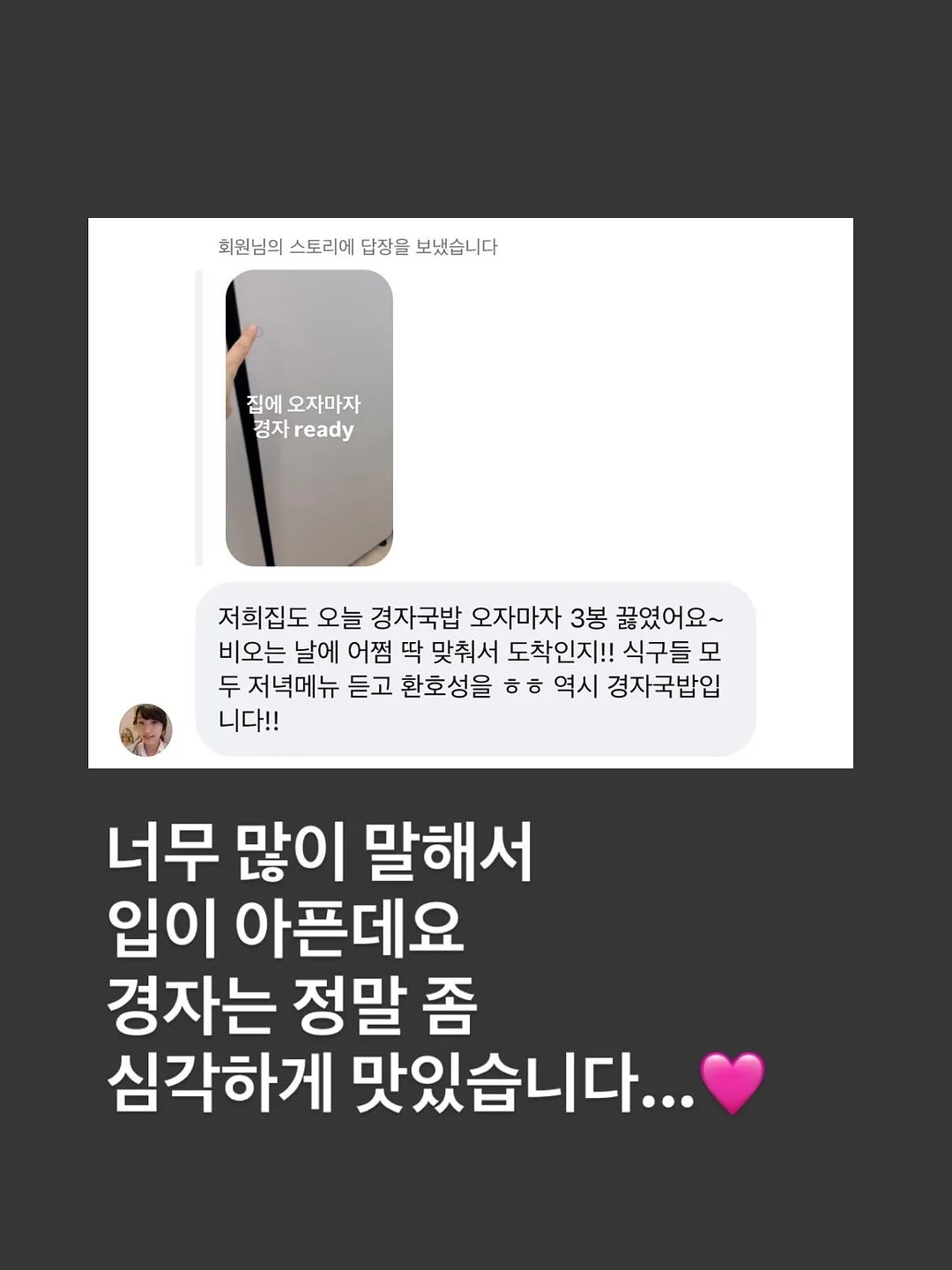 자연산 성게알 우니 6