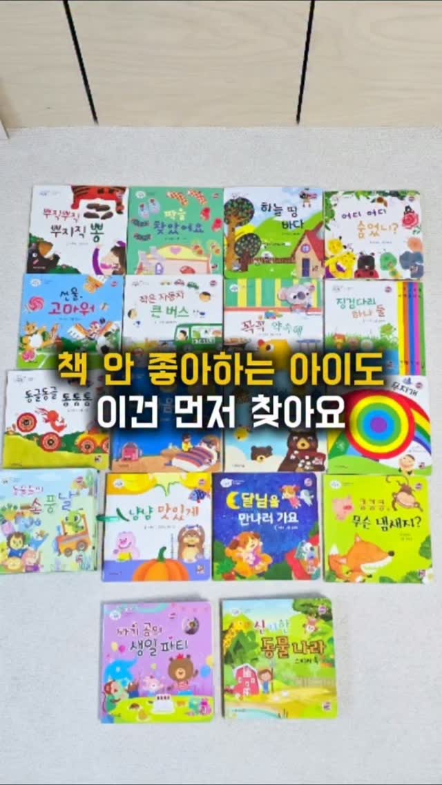 배출템