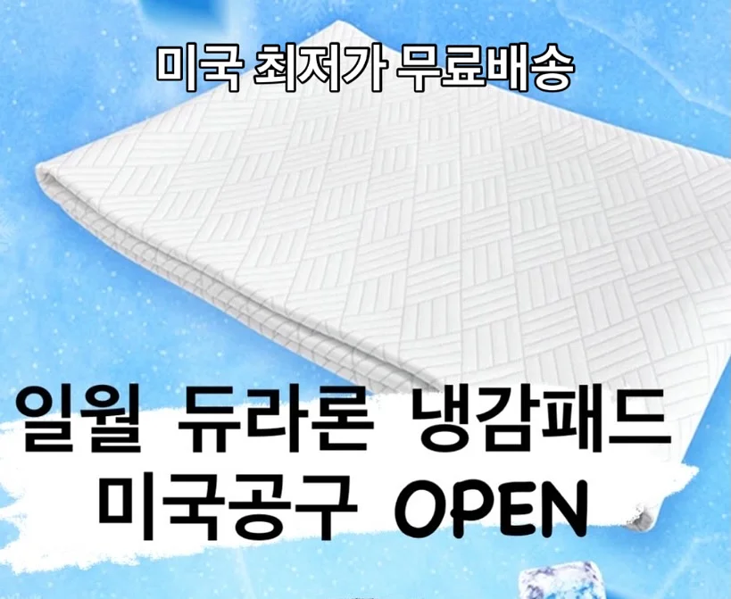 아일렛 반팔 니트 1