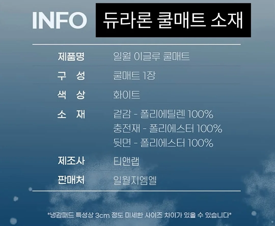 아일렛 반팔 니트 4