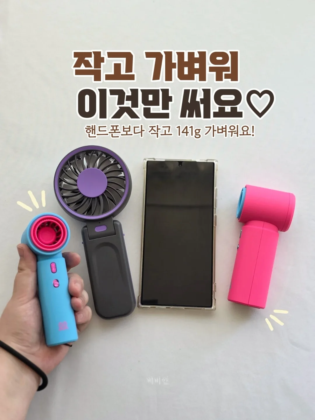 혼주메이크업 5