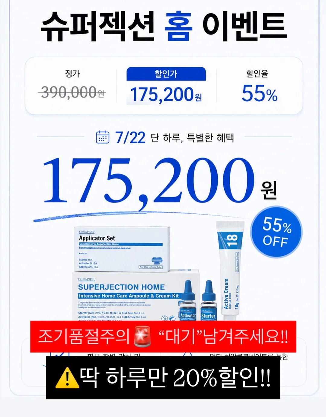 성인 플리츠 세트 1