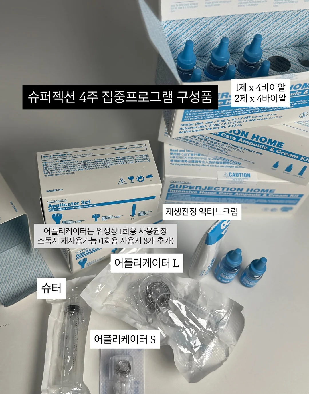 성인 플리츠 세트 19