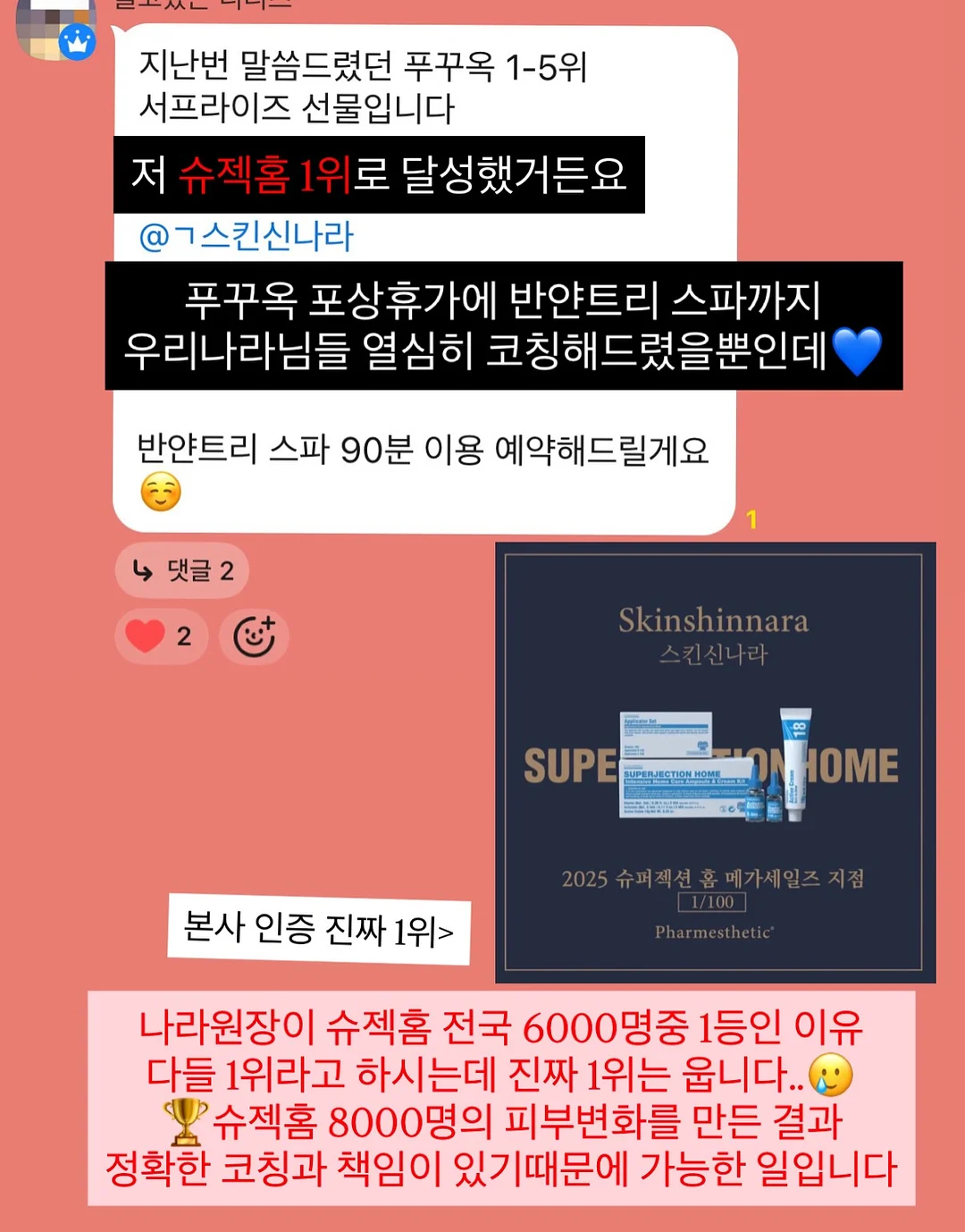 성인 플리츠 세트 4