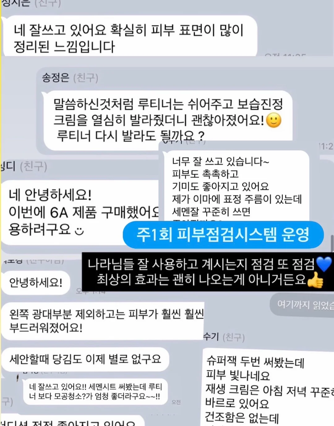 성인 플리츠 세트 5