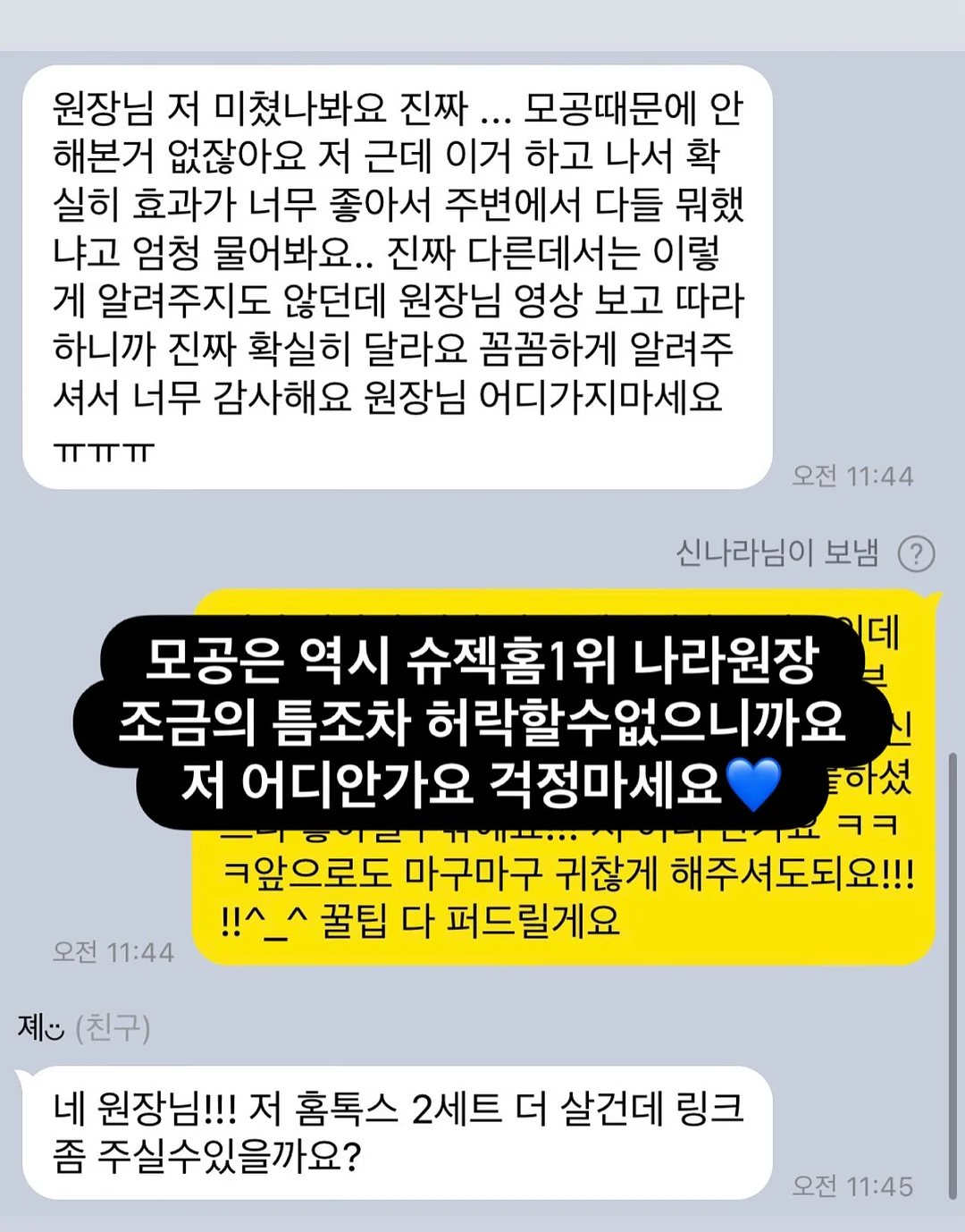 성인 플리츠 세트 6