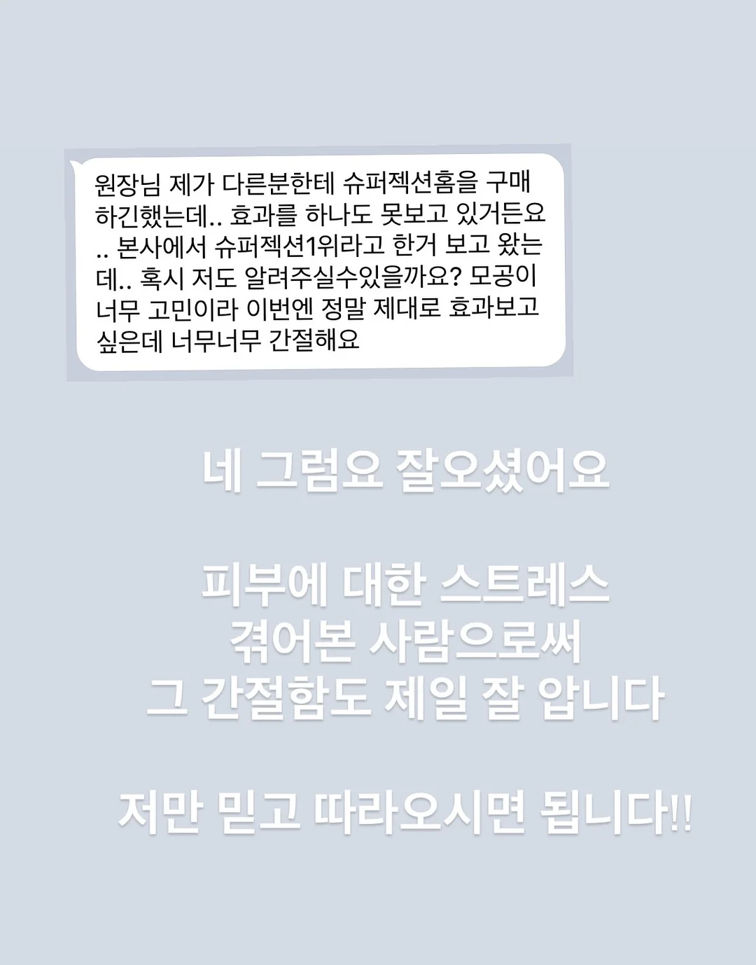 성인 플리츠 세트 7