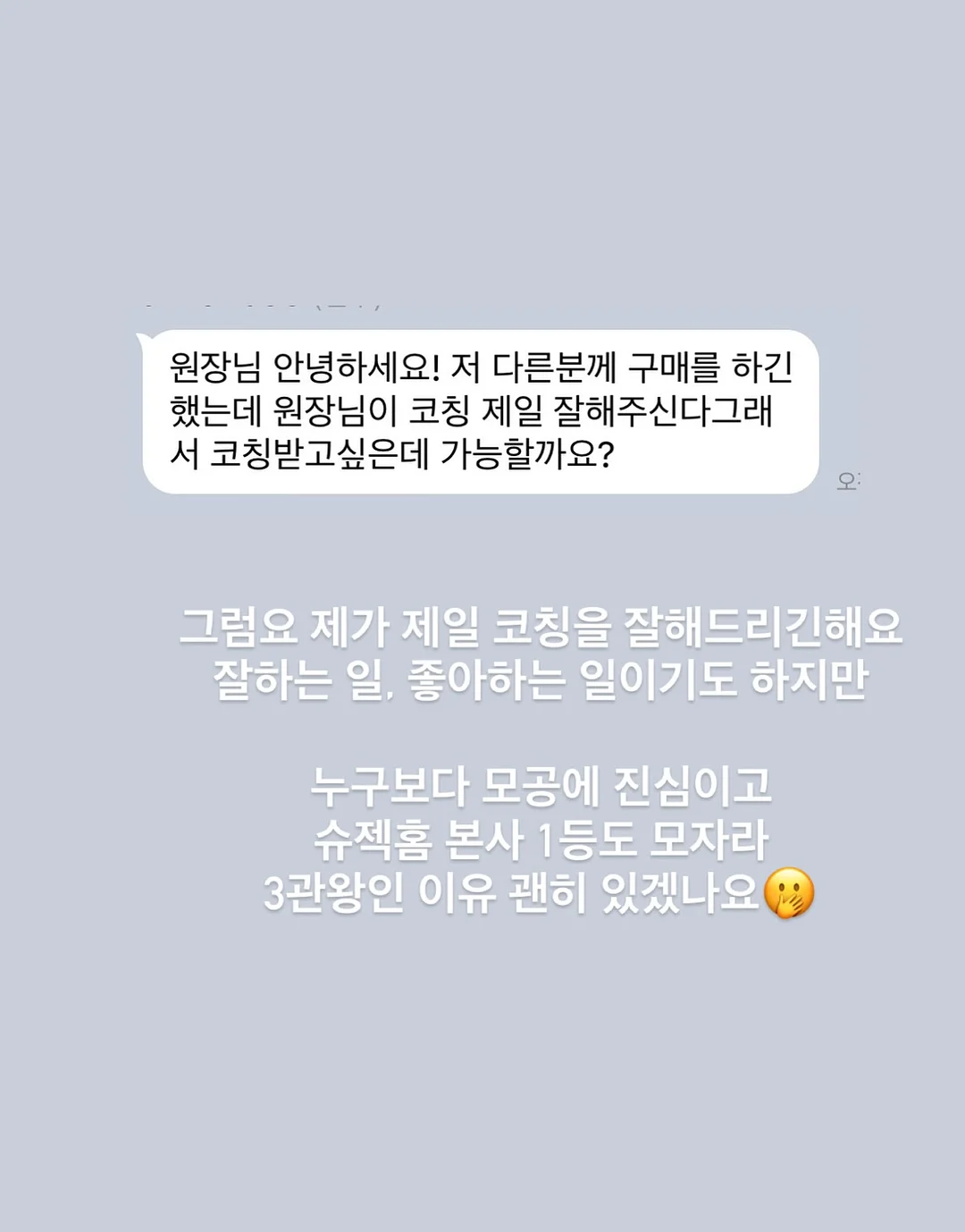성인 플리츠 세트 8
