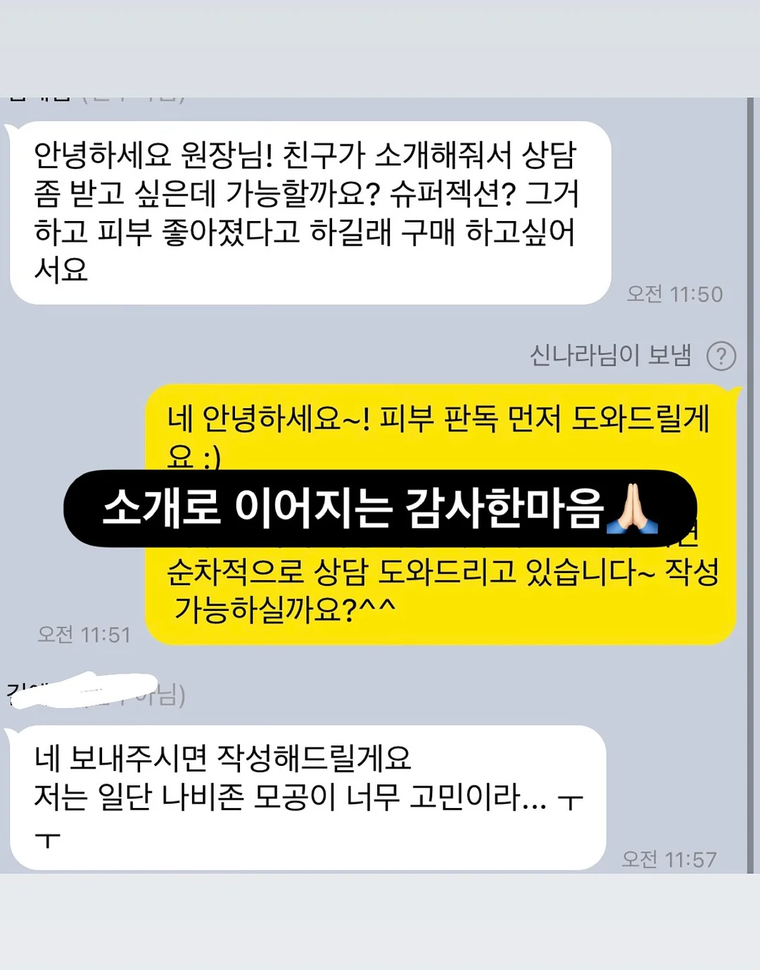 성인 플리츠 세트 9