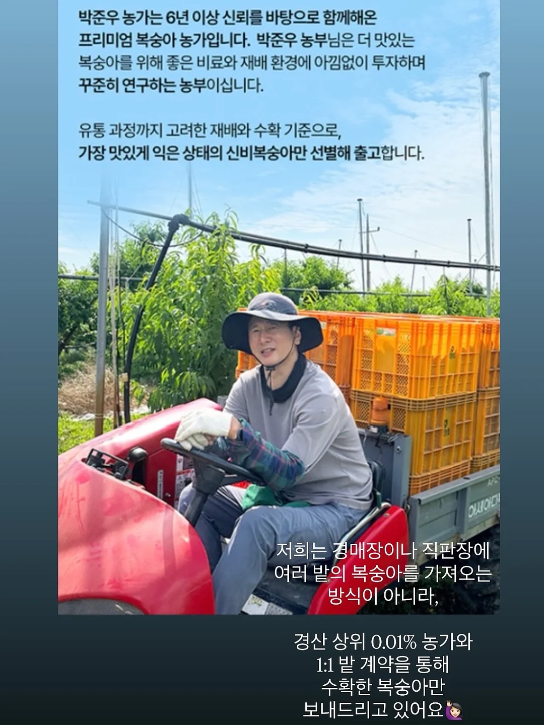 정재승의 인간 탐구 보고서 특별판 3