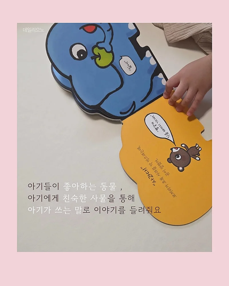오차즈케 4