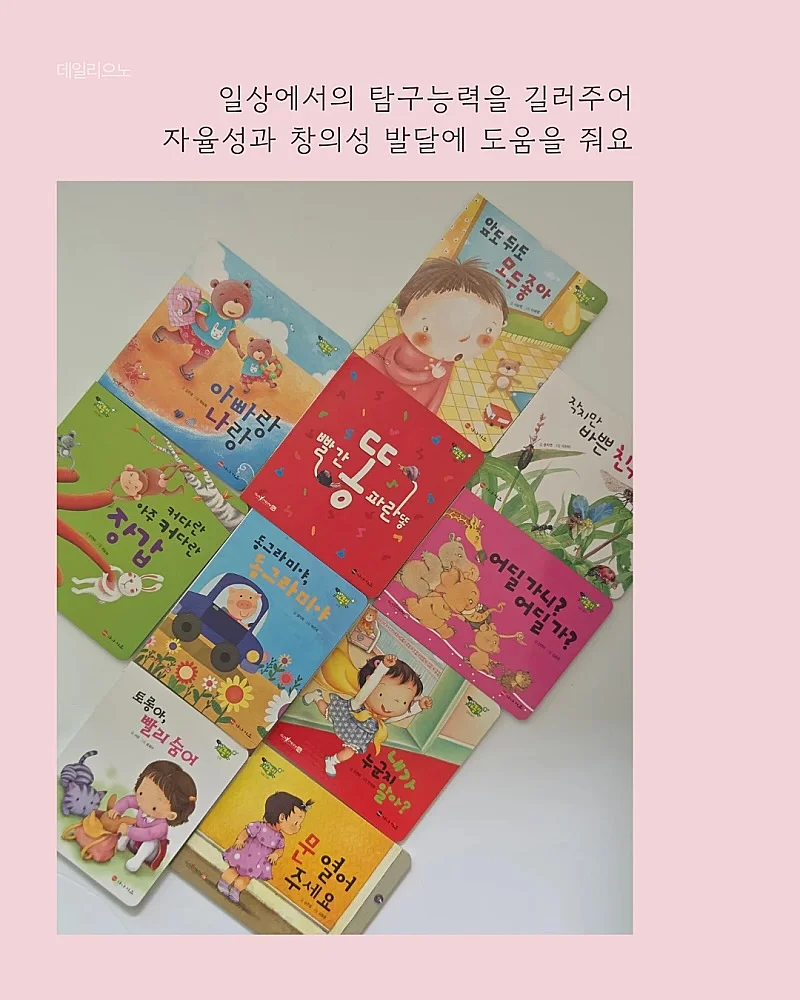 오차즈케 7