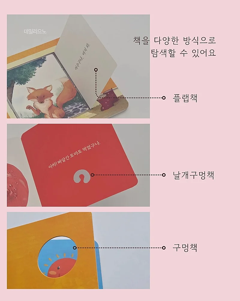 오차즈케 8