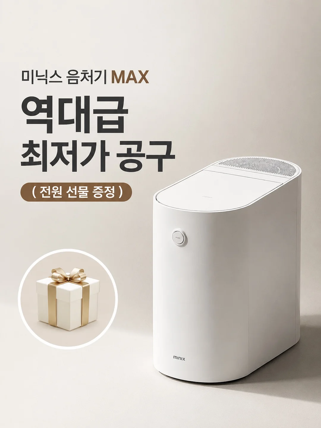 올인원 스킨케어 키트