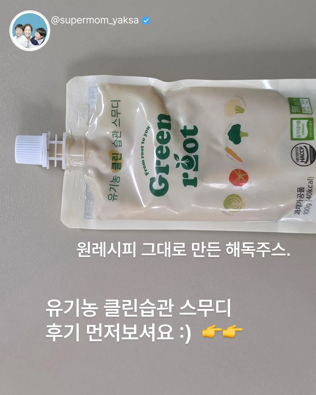 근육형 남자 스타일링 컨설팅 1