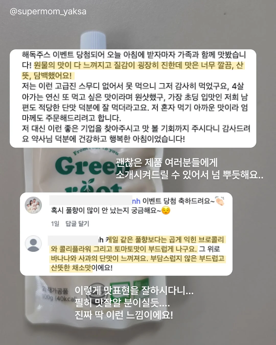 근육형 남자 스타일링 컨설팅 2