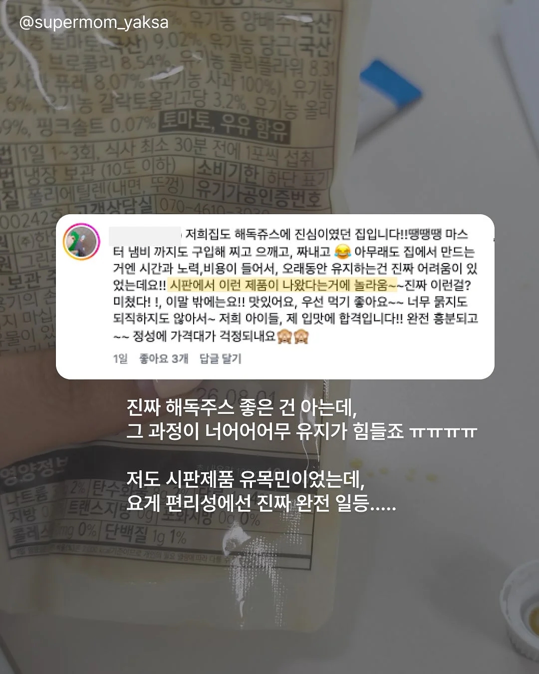 근육형 남자 스타일링 컨설팅 3