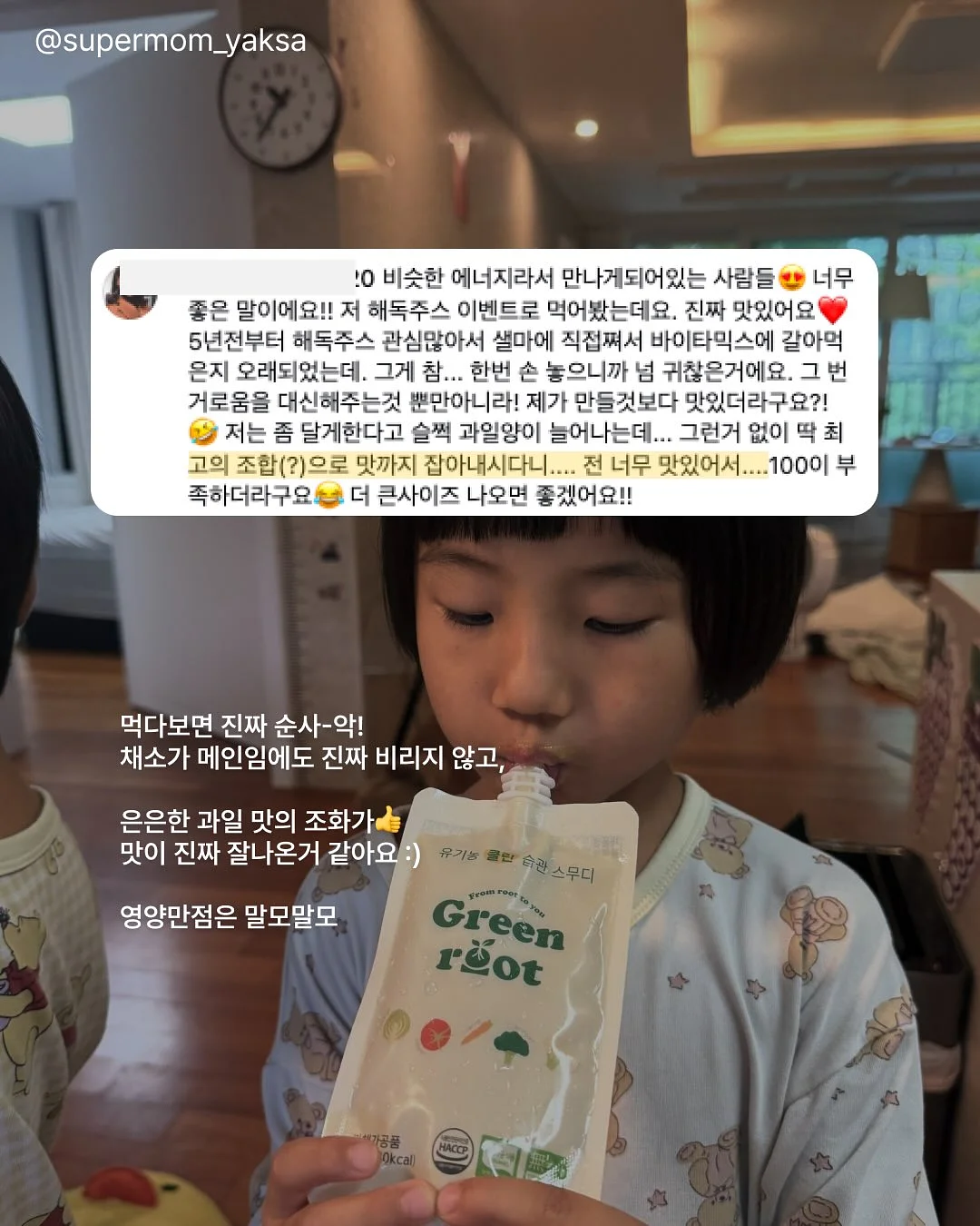근육형 남자 스타일링 컨설팅 4