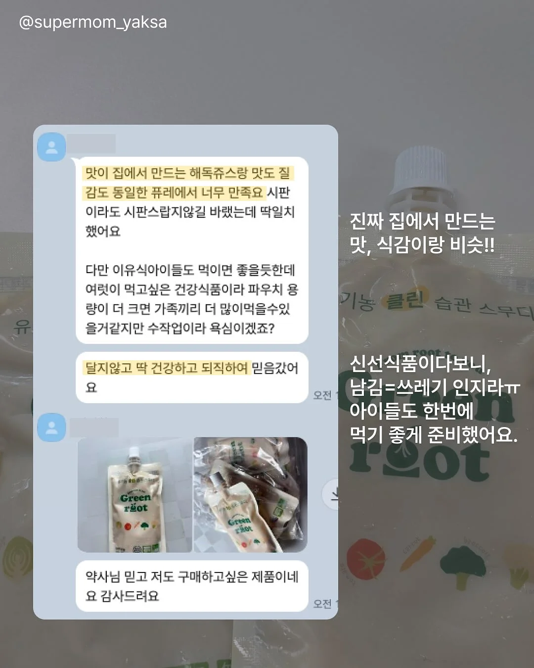근육형 남자 스타일링 컨설팅 5