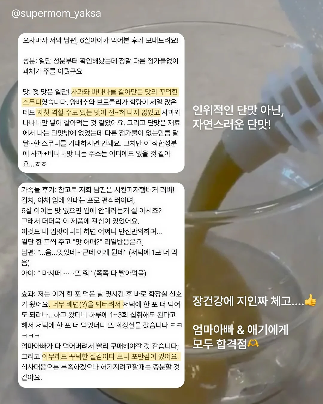 근육형 남자 스타일링 컨설팅 6