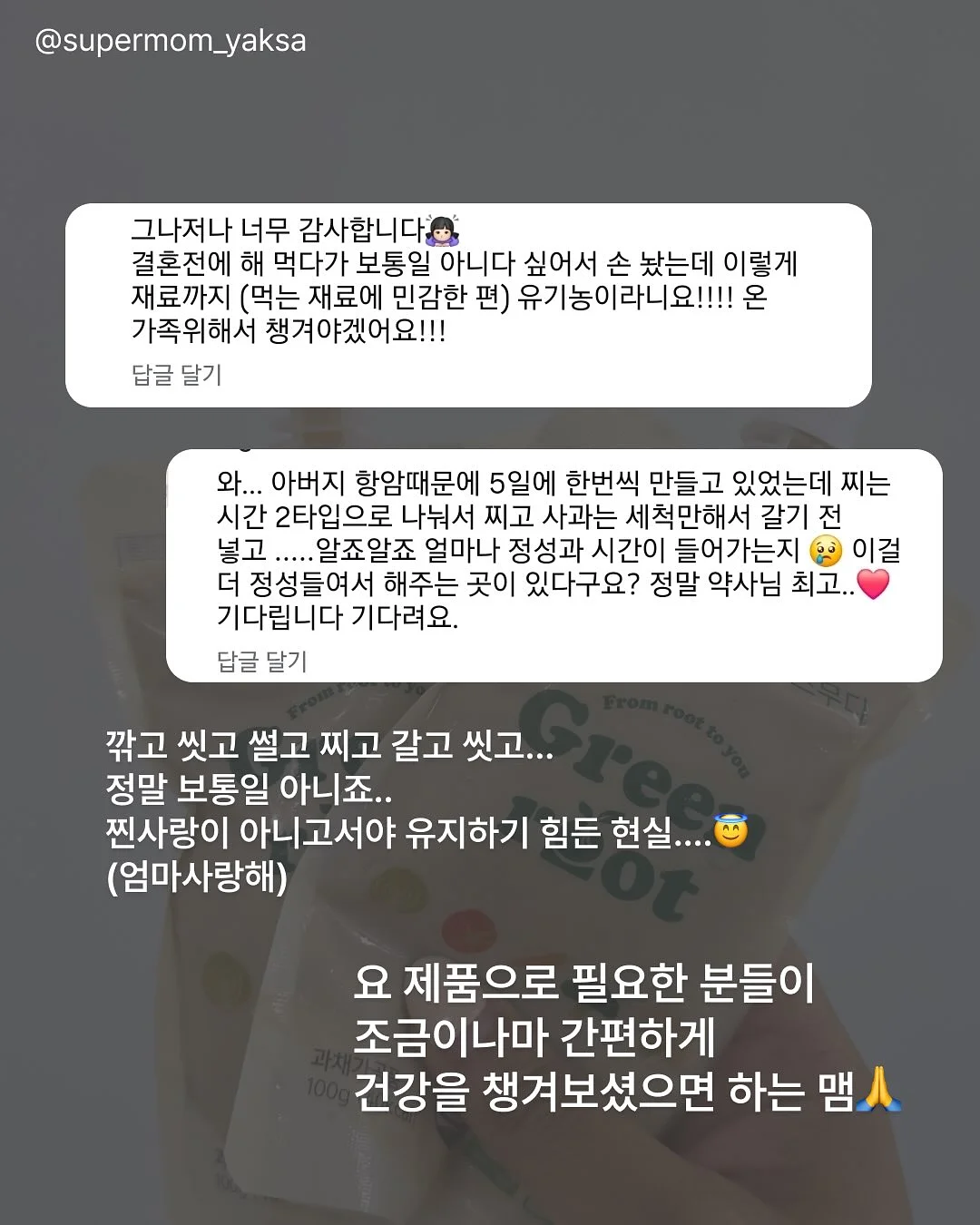 근육형 남자 스타일링 컨설팅 7