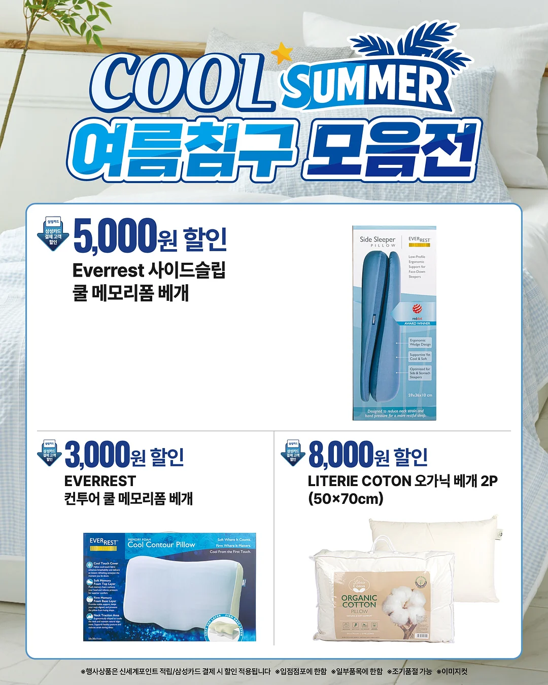 50일 촬영 3